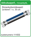 Rinnankytkentäkaapelit 2 x 16mm2 / 35cm